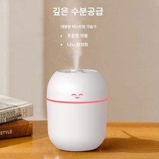 휴대용 USB 미니 가습기 차량 및 가정용 차량용 컴팩트 침실용 사무실용 플라스틱, 화이트