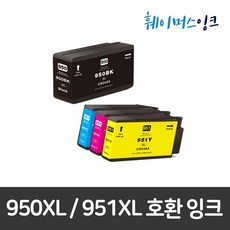 950XL /951XL 호환잉크대용량 HP OFFICEJET PRO 251DW 276DW 8100 8600 8610 8620 8630 8640 8660 8600PLU 비정품잉크, 세트할인구매(검정+파랑+빨강+노랑 1세트), 1세트