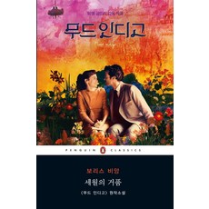세월의거품