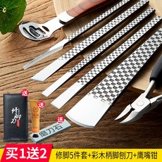 손발톱칼