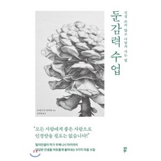 시에는답이없어좋다