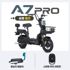 보쉬전기자전거