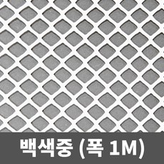 pe메쉬