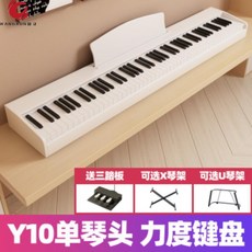 디지털피아노 건 휴대용 타입학생 전기피아노 88건 피아노 가정용 전자오르간 성인 전자식 디지털 초보자, C09-+U선반+기타가방, T14-거문고의자 세트+100