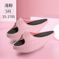종아리스트레칭슬리퍼