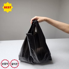 빅라이프생활 검정봉투 가정용 업소용 재활용 분리수거 비닐봉투 5리터 1호 (34X35cm) 100장 300장 500장 800장 1000장, 300개, 5L, 검정