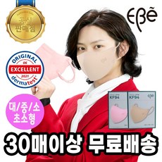 5살마스크