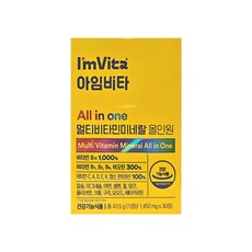 종근당건강 I'mVita 아임비타 멀티비타민미네랄 올인원 1450mg 30정 1박스