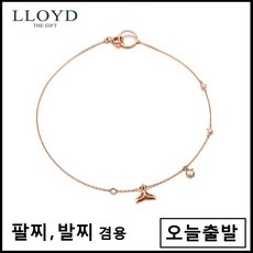 고래꼬리18k발찌