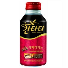 이마트커피머신