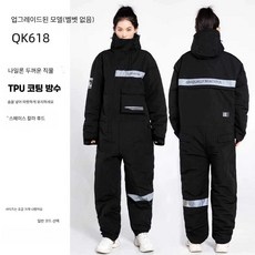 패딩 보온 방한복 겨울 배달 배달복 작업 일체형, 1개