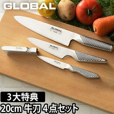 글로벌나이프샤프너