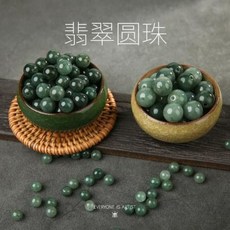 옥구슬반지만들기