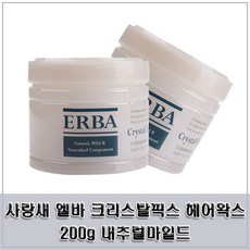 내추럴세팅 엘바 크리스탈 픽스 헤어 왁스 200g 촉촉하고 윤기있는 모발표현 헤어용품/헤어스타일링/헤어스타일러용품/왁스/헤어왁스/내추럴세팅/내추럴픽싱/자연스러운컬링/자유로운스타일링/부드러운모발표현, 단일 수량