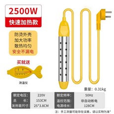 온수 히터봉 전기 물 데우기 수조 공장 산업용 욕조, 2500W 온도계세트