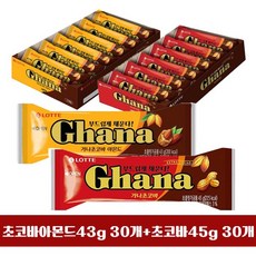 롯데 가나초코바아몬드43g 30개+ 가나초코바땅콩45g 30개 (총60개)