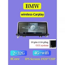 BMW 사이드미러 공장 가격 ID8 UI 10.25 \