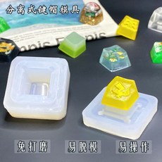 한무무키캡 레오폴드 키캡 포인트 커스텀 키캡 몰드 실리콘