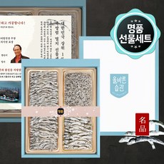 명절선물세트 죽방멸치 선물세트 1호 중멸220g+죽방자멸150g+대멸100g, 1개