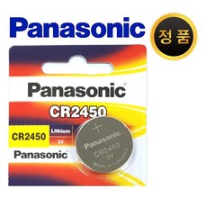 파나소닉 CR2450 3V 리튬 코인 건전지 카드 5개입