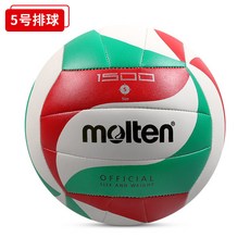 배구공 몰텐 molten배구 고시 학생 전용 1500소프트스타일 5호 PU경기 트레이닝 4호 배구
