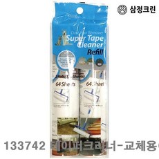 하이팩의자좌판