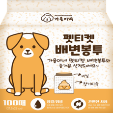 오드펫살비엣떼