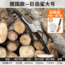 죽도집 나무톱질 톱 손톱 목공용톱 고속 매직 원예 가정용 소형 핸드형 목공 칼톱, T04-SK5자이언트 이 상어-특대사이즈 540mm+장갑+연마기