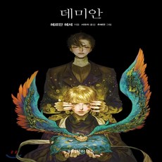 추혜연