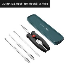 킹크랩가위 꽃게 스텐 게포크 랍스터 게가위 대게, 5종게살세트B(스푼2개바늘가위상자), 1세트