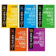 시대를사는그리스도인시리즈세트