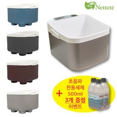 대용량! 네떼 무설치 가정용 초음파 식기세척기 21L 야채 과일 식기 장난감 젖병 텀블러 행주 안경 쥬얼리 육류 해산물 카페용품 살균 농약제거 (+전용 세제 3개 증정)