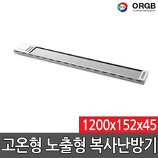 원적외선판넬히터