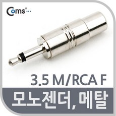 5핀din새rca
