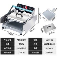 수플레스몰