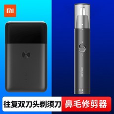 글리스만전기면도기