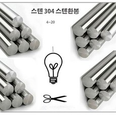 5.7환봉