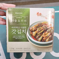 서울요리원김치