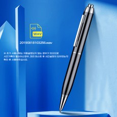 보이스레코더펜