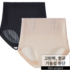 더날씬 슬림 이너핏 뱃살 힙업 보정 속옷