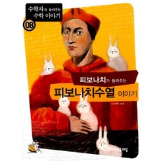 피보나치수열