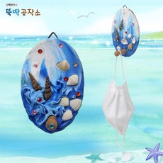 여름방학만들기