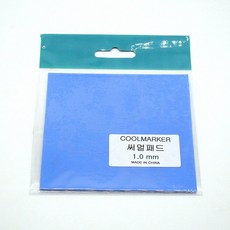 에버쿨 COOLMARKER 써멀패드 (100x100x1.0mm), 선택하세요