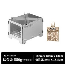 와일드와일드웨스트티타늄화목난로