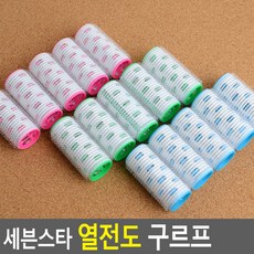 전기볼륨그루프