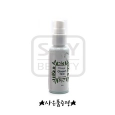 래쉬홀릭전처리제