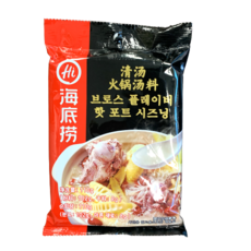 하이디라오할인권