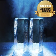 쥬얼아이스 하이볼 얼음틀 투명한 아이스 메이커 세트