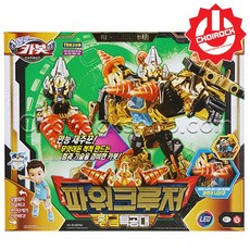 헬로카봇황금특공대