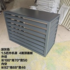 실외기레인셔터